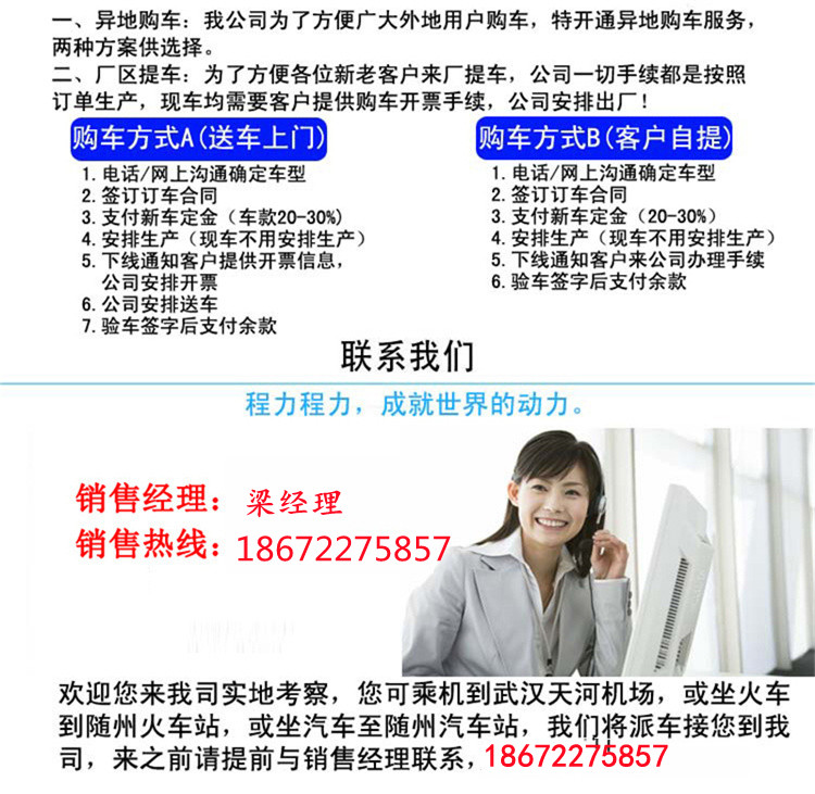 移动验光配镜新选择 大通V80长轴高顶流动眼镜车助力视力健康服务